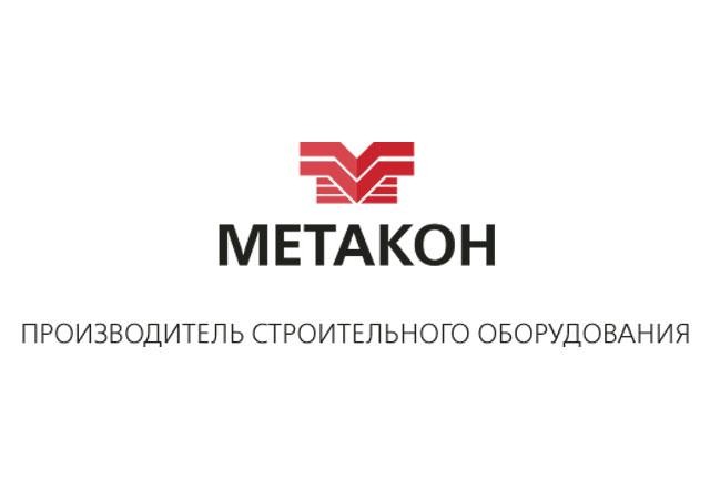 Производства г москва. МЕТАКОН логотип. ООО МЕТАКОН. «МЕТАКОН плюс». ООО МЕТАКОН официальный сайт.