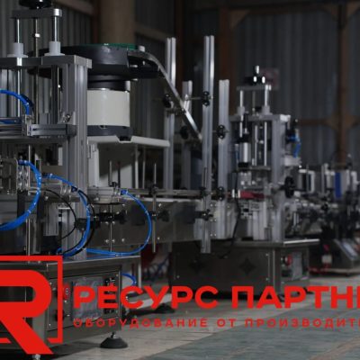 Мини-завод под ключ: где купить линию розлива лимонада для старта с нуля