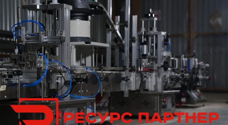 Мини-завод под ключ: где купить линию розлива лимонада для старта с нуля