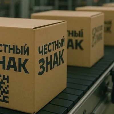 Индивидуальная маркировка и идентификация в косметической промышленности: технологии прослеживаемости и защиты бренда
