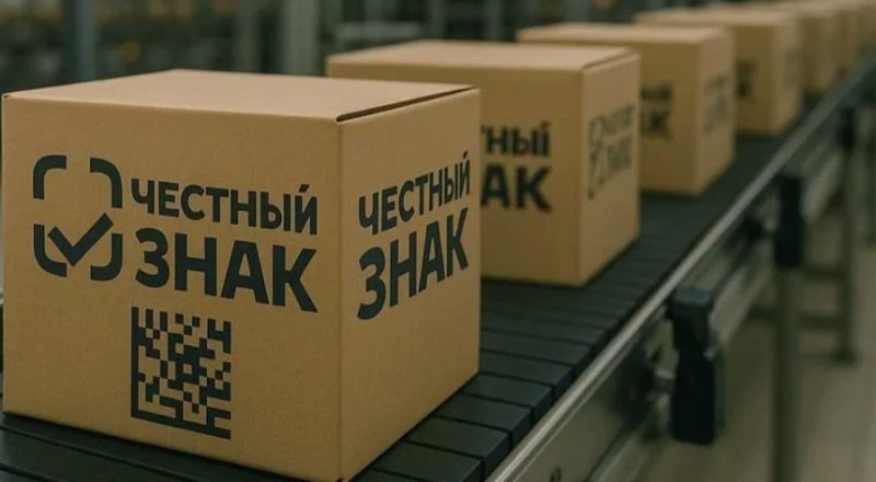 Индивидуальная маркировка и идентификация в косметической промышленности: технологии прослеживаемости и защиты бренда