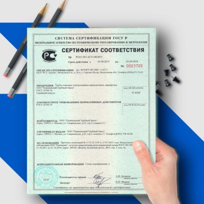 Легальный импорт: как работает центр сертификации продукции в Москве при ввозе товаров из Китая